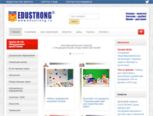 Tablet Screenshot of edustrong.ru
